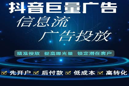 今日头条信息流广告案例：数据驱动下的营销策略